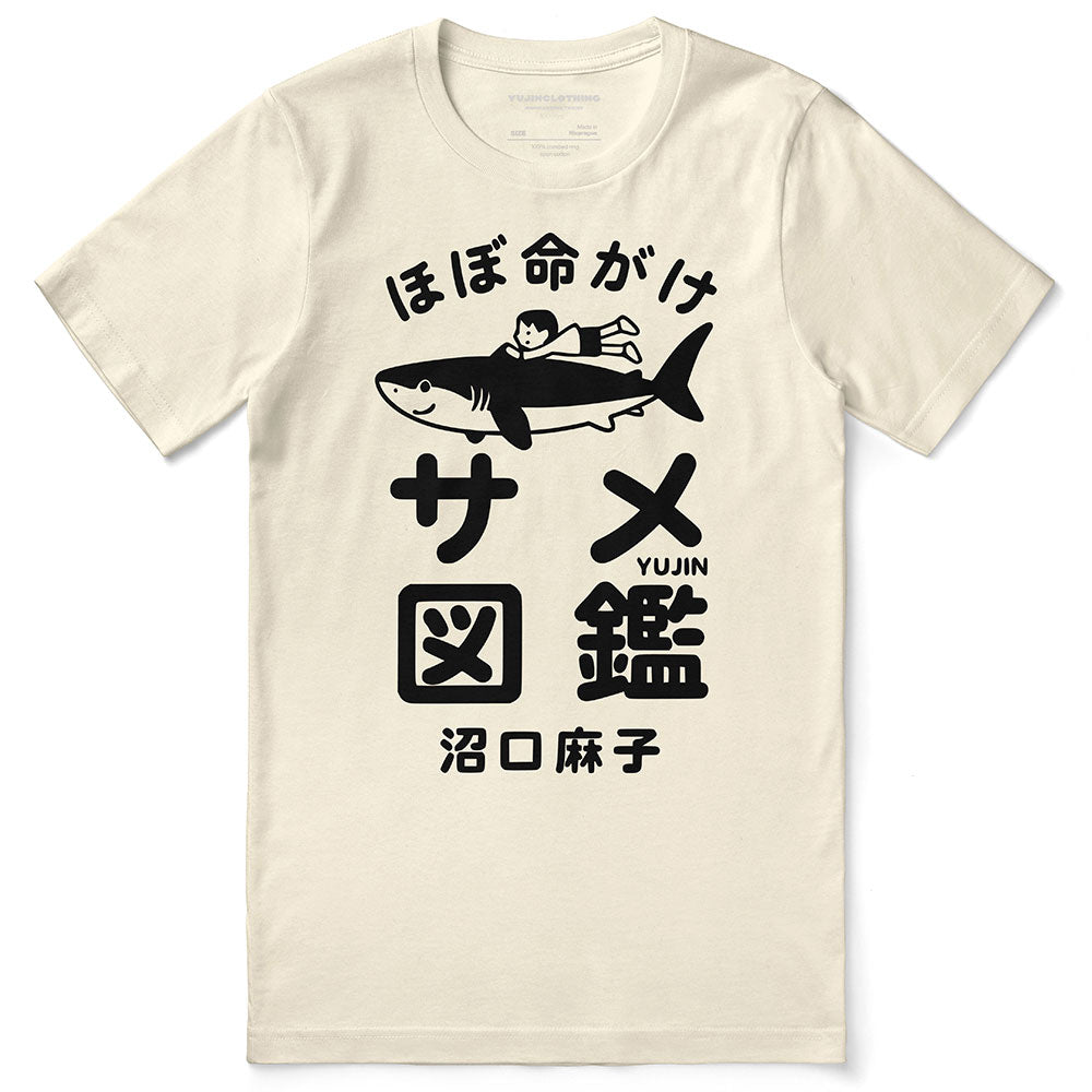 Shark Adventures Japan T-Shirt