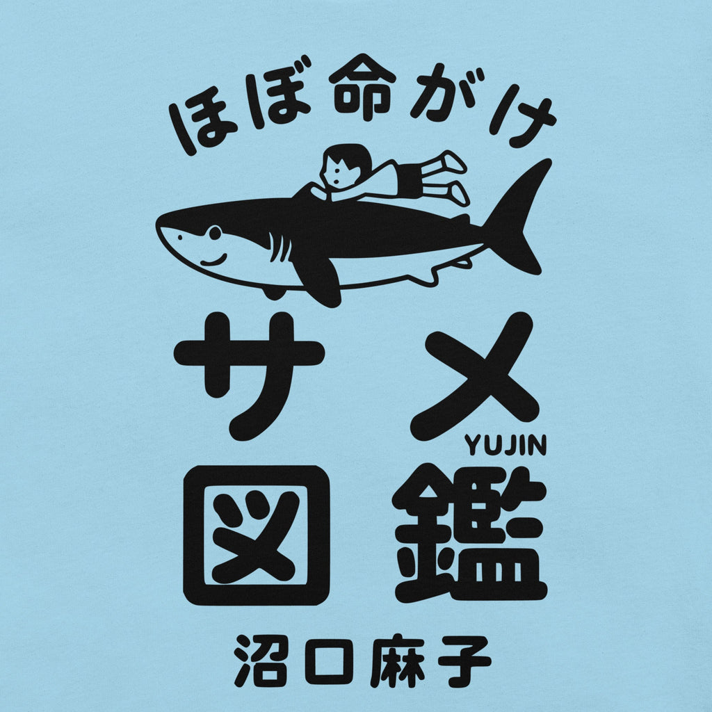 Shark Adventures Japan T-Shirt