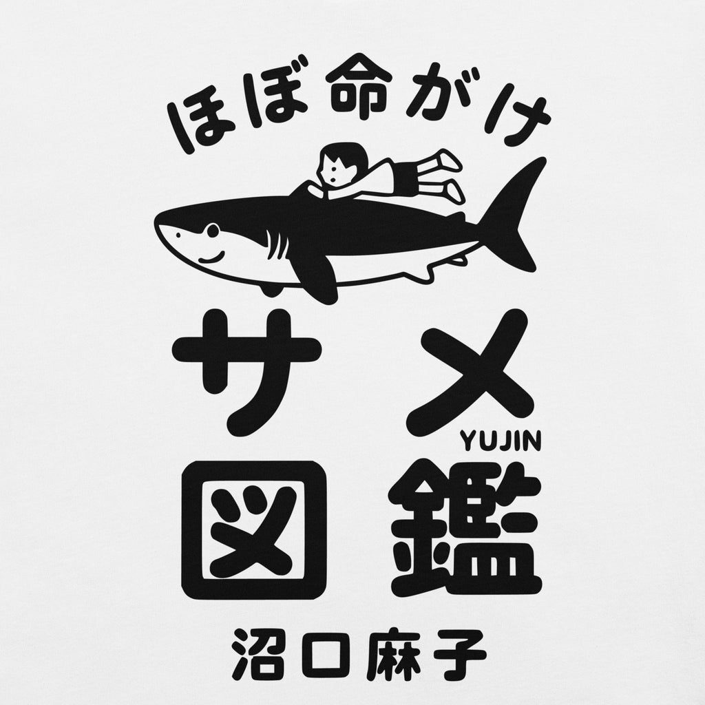 Shark Adventures Japan T-Shirt